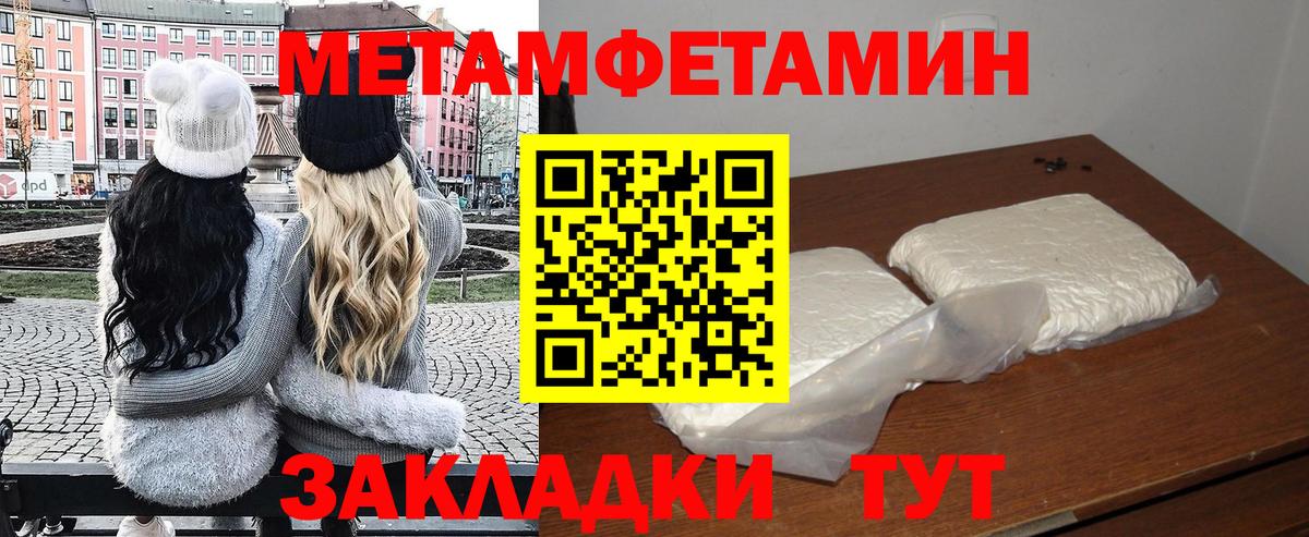 Феодосия  Amphetamine VHQ  Вход с VPN 