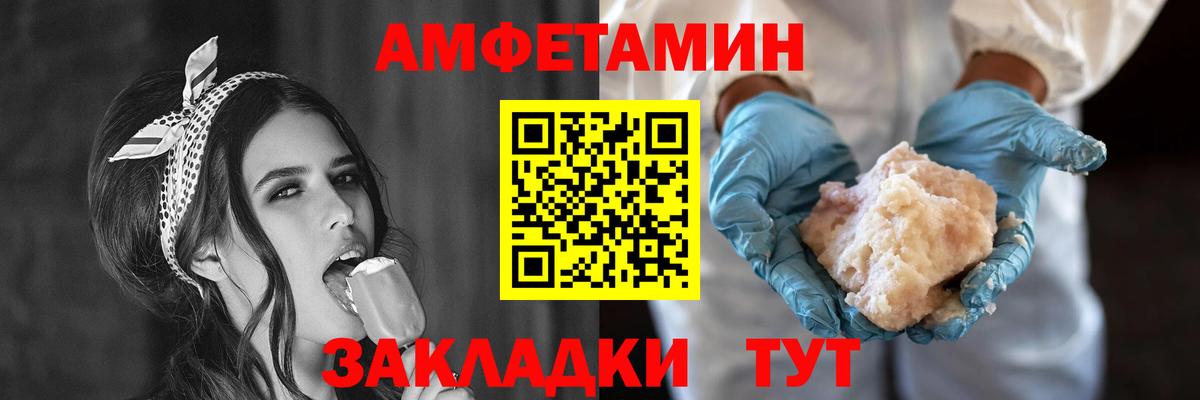 АМФ 98% Феодосия
