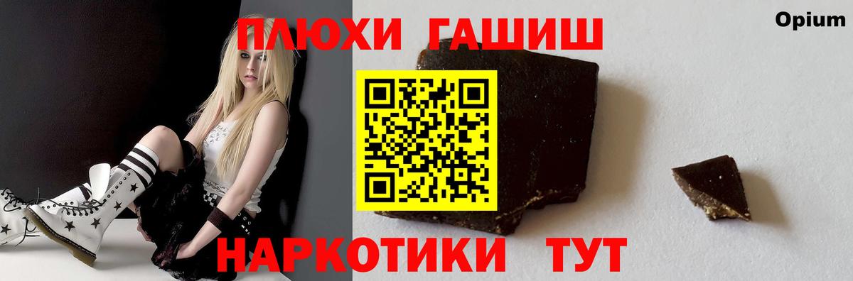 Феодосия  закладки  Вход с VPN  Гашиш  Гашиш индика сатива  ГАШИШ Изолятор 