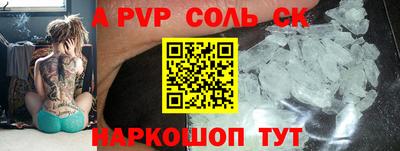 кокаин Можга