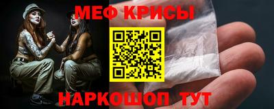 кокаин Можга