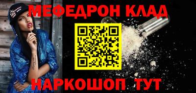 МДМА Можайск