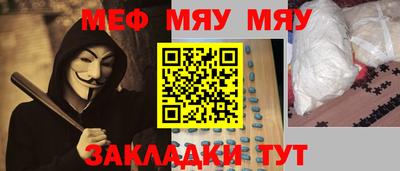 наркотики Моздок