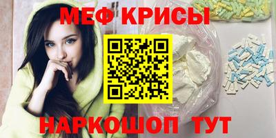 МДМА Можайск