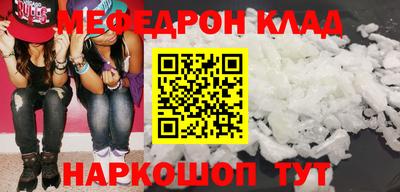 кокаин Можга