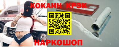 МДМА Можайск