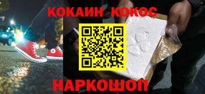кокаин Можга