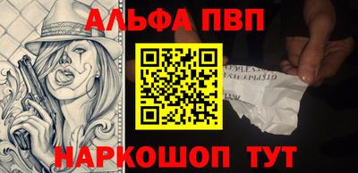 наркотики Моздок