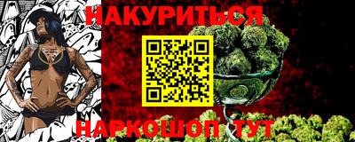 наркотики Моздок