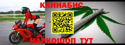 наркотики Моздок