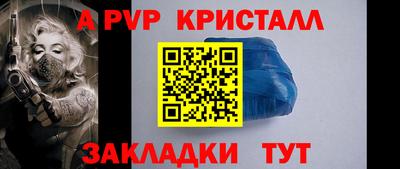 наркотики Моздок