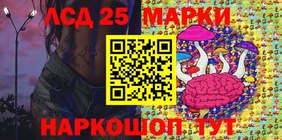 наркотики Моздок