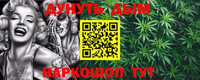 наркотики Моздок