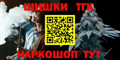 кокаин Можга