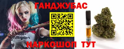 наркотики Моздок