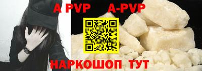 кокаин Можга