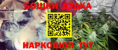 МДМА Можайск