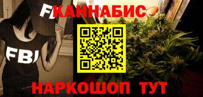 наркотики Моздок