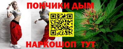 наркотики Моздок