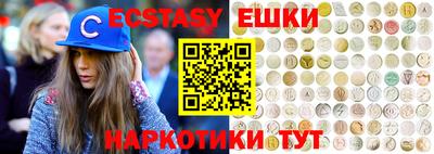 МДМА Можайск