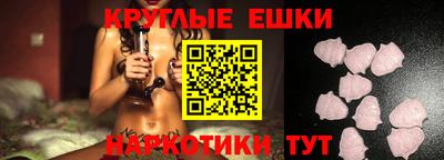 наркотики Моздок