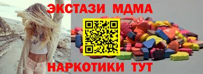 МДМА Можайск