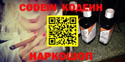 кокаин Можга