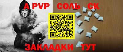МДМА Можайск