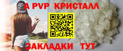 кокаин Можга