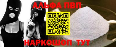 МДМА Можайск