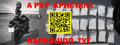 МДМА Можайск