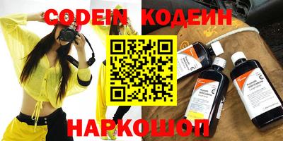 наркотики Моздок