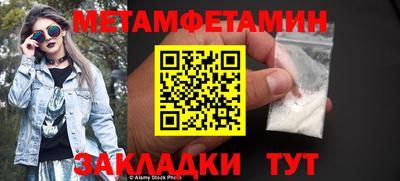 МДМА Можайск