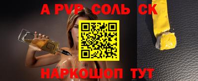 кокаин Можга