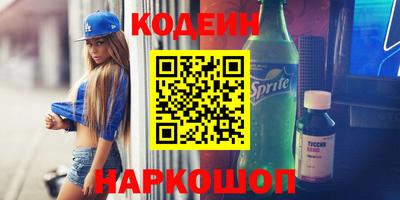 наркотики Моздок