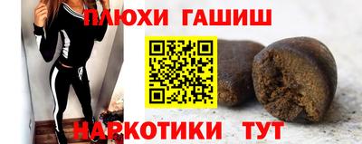 МДМА Можайск
