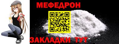 кокаин Можга