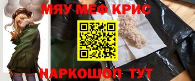 наркотики Моздок