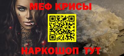 наркотики Моздок