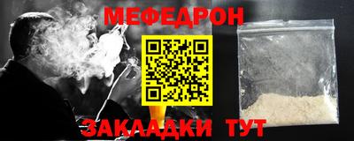наркотики Моздок