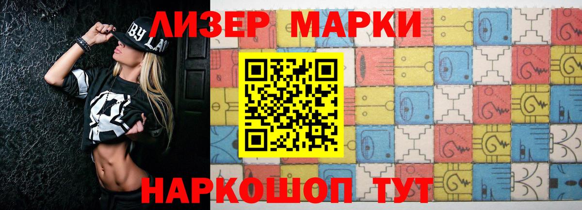 LSD-25 экстази  ЛСД экстази кислота  Вход с VPN  Феодосия  ЛСД экстази кислота 