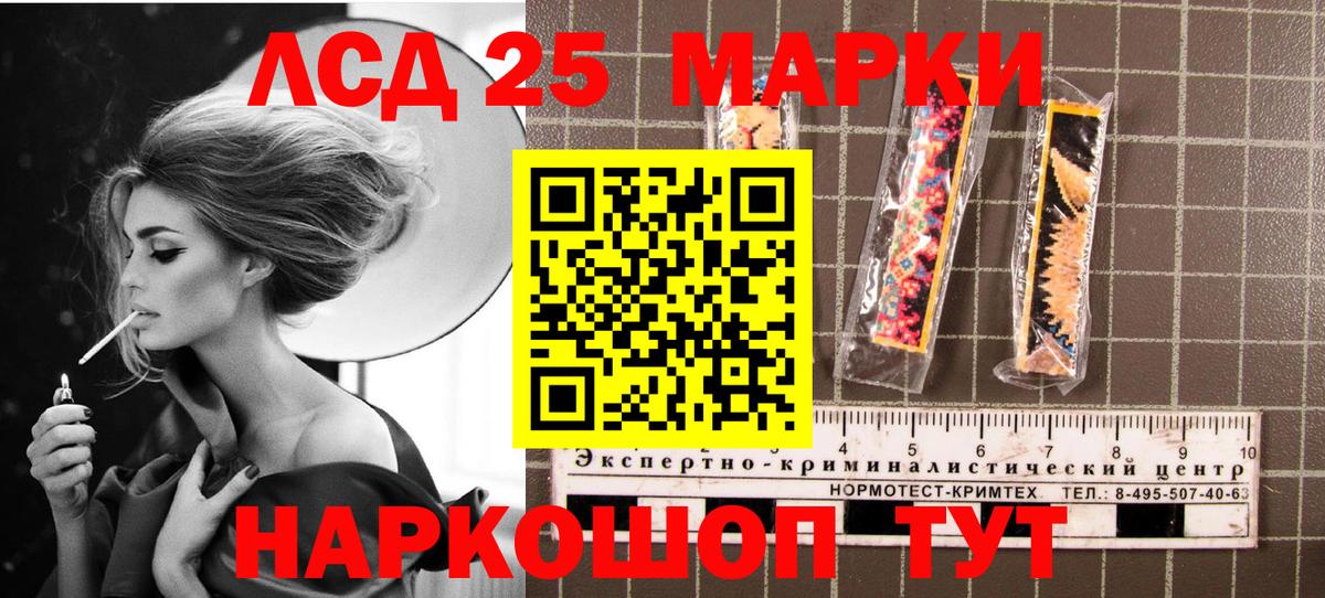 Марки NBOMe 1,5мг Феодосия