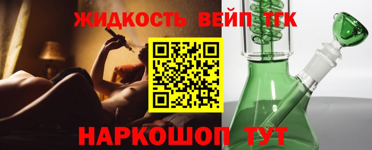 ТГК концентрат Феодосия