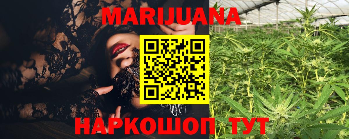 Конопля VHQ Феодосия